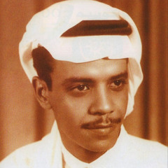 رفا