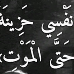 Nosa safwat