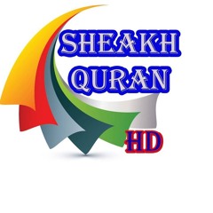 Sheakh Quran Channel _ قناة شيخ قرآن