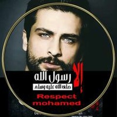 Mohamed Awad