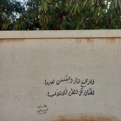 شُروق♡