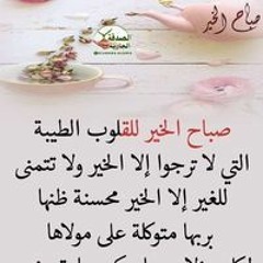 كوكتيل