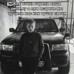 Lvoe Fosend