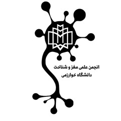Kharazami Cognitive Association