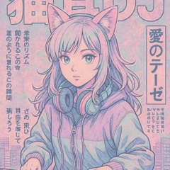 shocker_tv feat. 猫耳DJ (Nekomimi DJ)