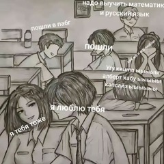 апфсномтема