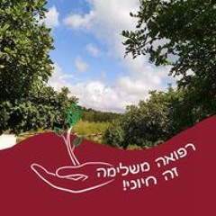 Diana Haimov-Dorfman