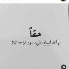 Norhan Elbadry