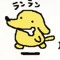 roshux