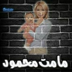 Menna Mohamed