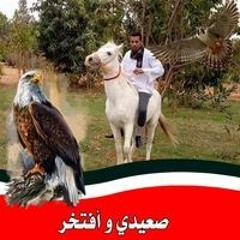 ﺷﻴﺦ ﺍﻟﻌﺮﺏ
