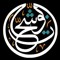 Abo Shahat
