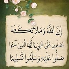 زهرة الامل