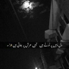 Afra Virk
