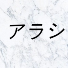 アラシーくも（Arashi-Kumo)