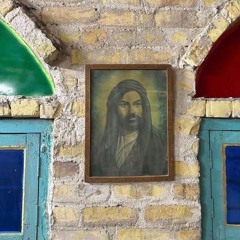 ‏{فَرِحِينَ بِمَا آتَاهُمُ اللَّهُ مِنْ فَضْلِهِ}