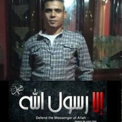 اسلام محمد علم