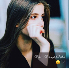 اكرهها حقا