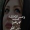 Mona Nasr