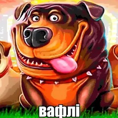 Walo