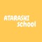 Atarashi School