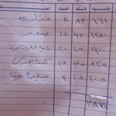 9ightmaree
