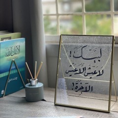 #الشيخ مصطفى اسماعيل