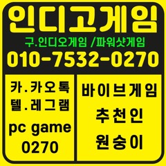 비대면가입ᗌᗌ원숭이ᗌᗌθ1θᗌ7532ᗌθ27θᗌᗌ ∷인디고게임∷바이브게임∷블루게임∷미니고스