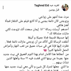 سلمى احمد س عبد السلام