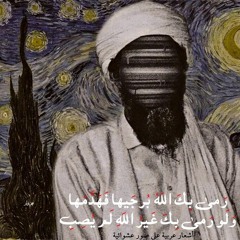 youssef ali