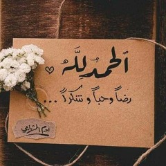 كليب اهلا بالعيد - نجوم كراميش بدون ايقاع قناة كراميش.mp3
