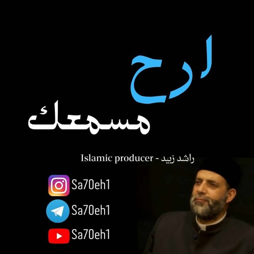 Sa70eh1’s avatar