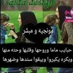 Seham Fathy