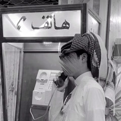 سلفر | 📻♯̶