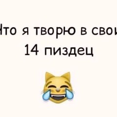 RUMO