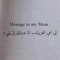 Emad Issa