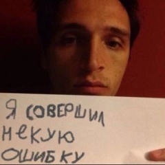 дно саундклауда