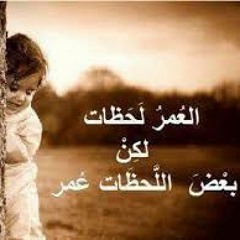 Yassyn ESlam