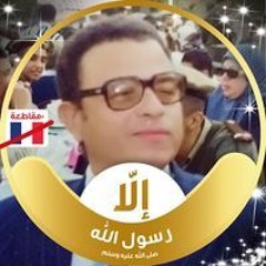 Abo Hamdy