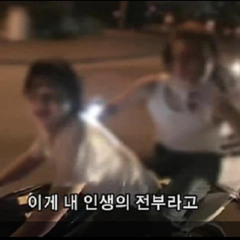 오토바이와 폭주는 나의 삶