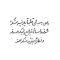 "وَفُكّ بهِ أسرَنا"