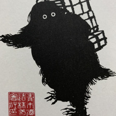 mukku