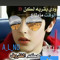 Abdoullah Alajmi