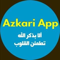 سبحان الله وبحمده مكررة 100 مرة  - كررها ليهدأ قلبك