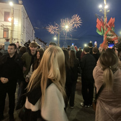 тополь