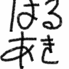 HARUAKI