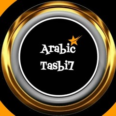 💥Arabic Tasbi7 ♥️彡✪