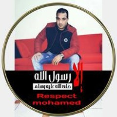 اسماعيل صابر