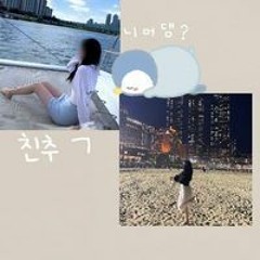 김혜민